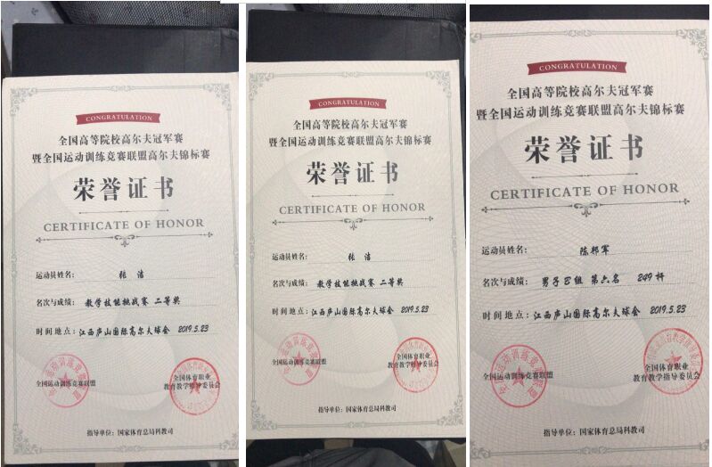 古天乐太阳集团城