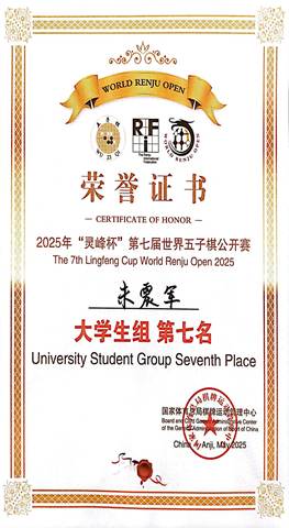 古天乐太阳集团城