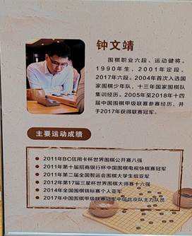 古天乐太阳集团城