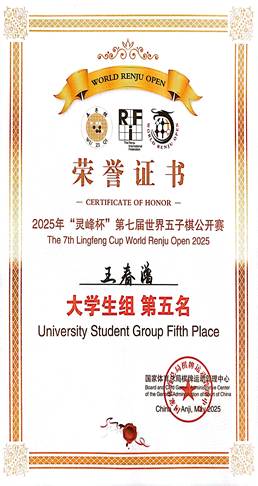 古天乐太阳集团城