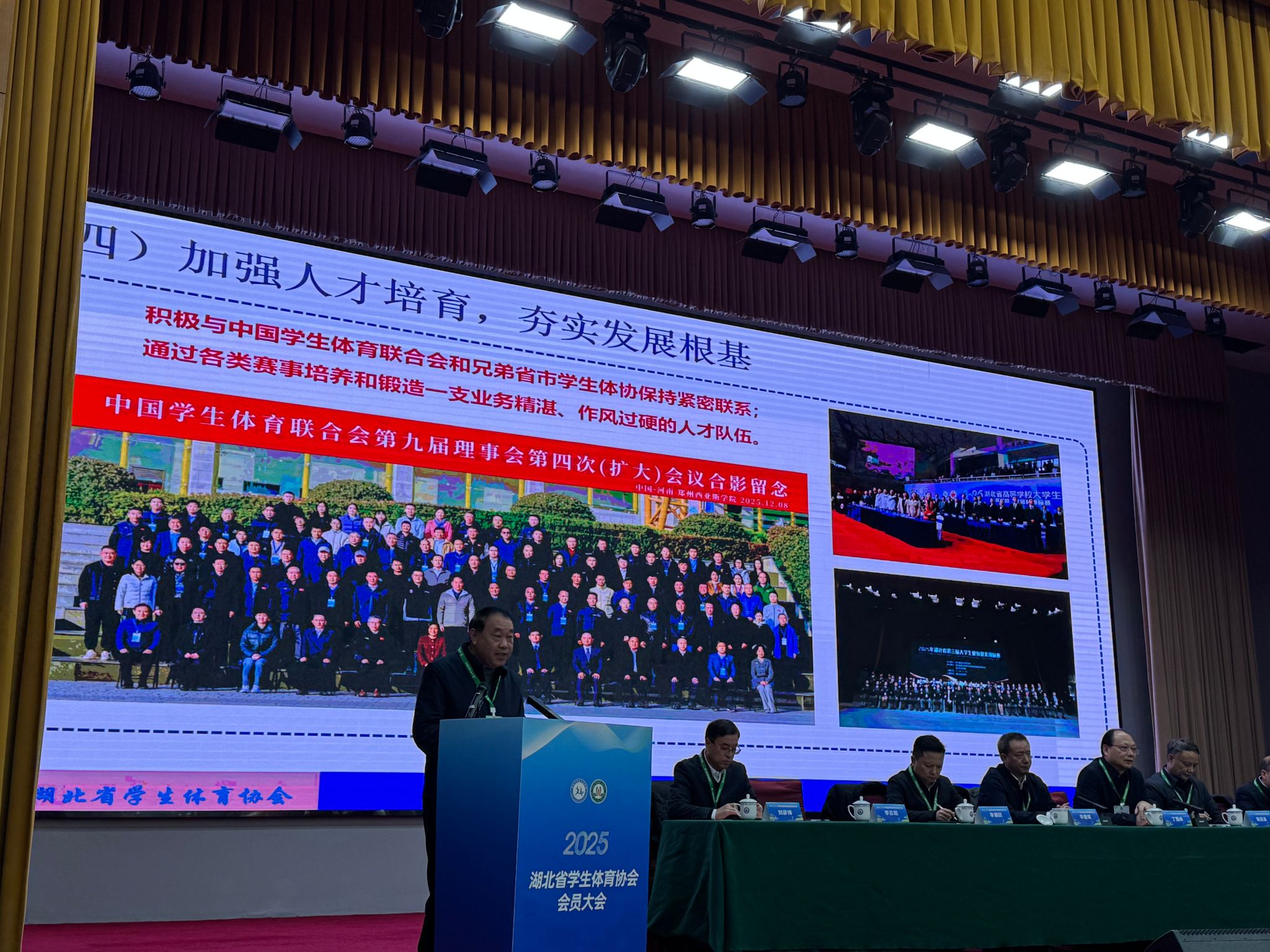 古天乐太阳集团城