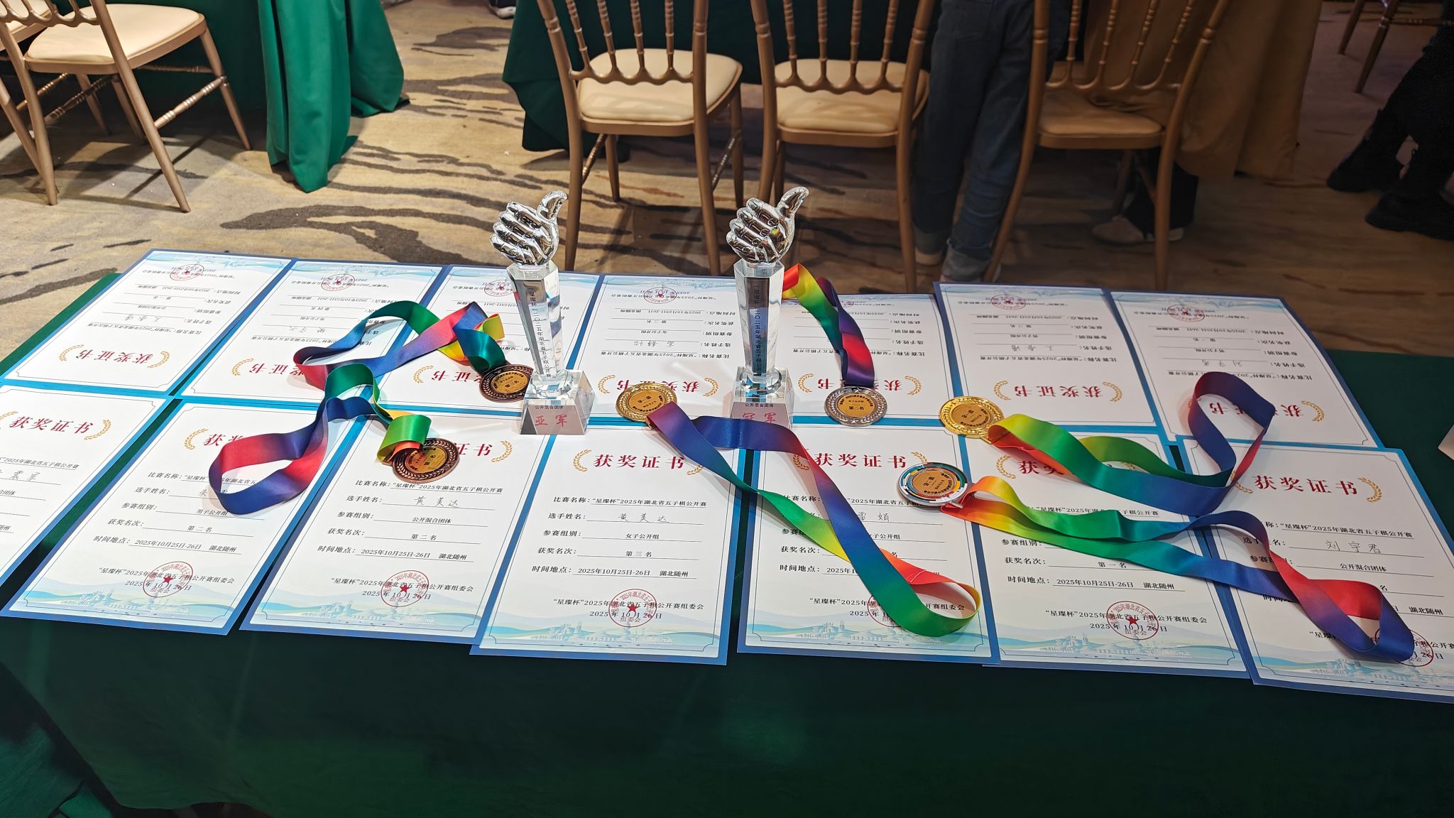 古天乐太阳集团城