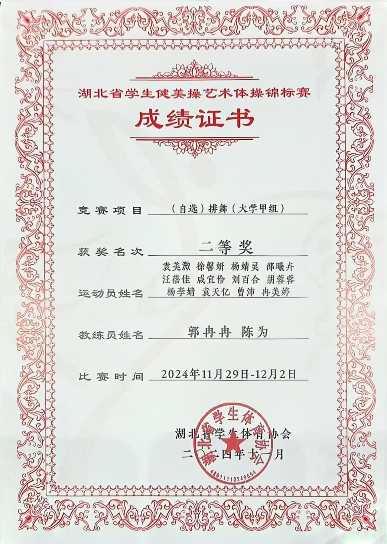 古天乐太阳集团城